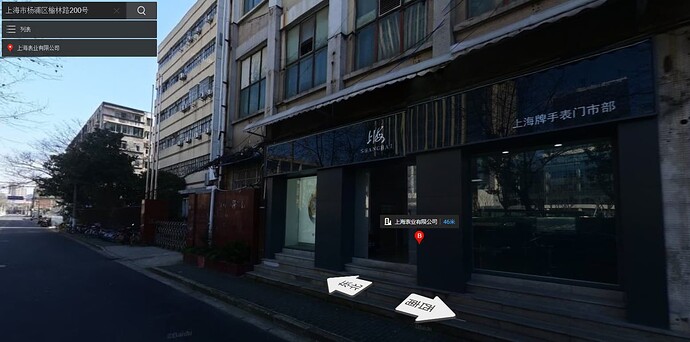 Shanghai Watch Factory Location 01