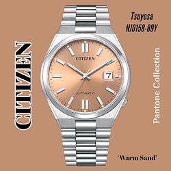 NJ0158-89Y 'Warm Sand' (Pantone Collection)