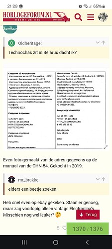 Screenshot_20260819_212905_Chrome