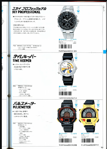 Seiko92 Sky_Professional