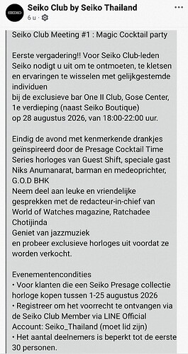 Screenshot_20260804-120721~2