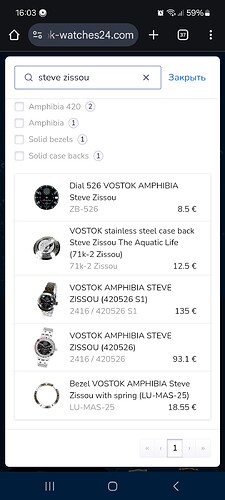 Screenshot_20251211_160310_Chrome