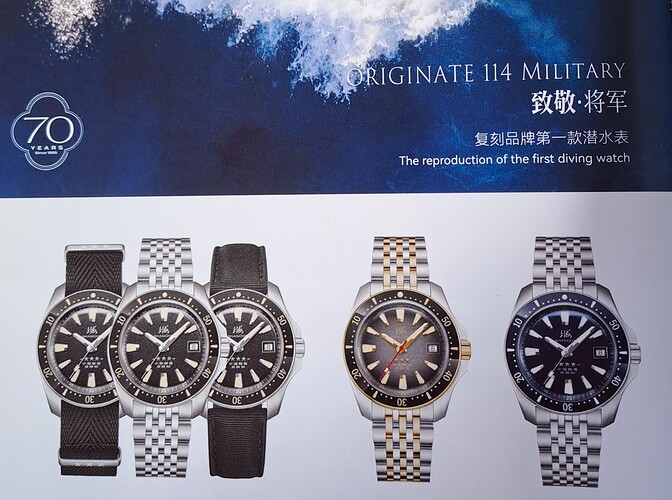 Shanghai Watch 114 Military