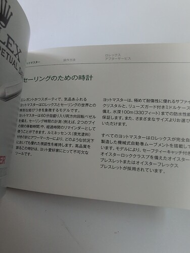 IMG_20251219_104540_738