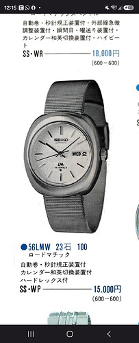 Screenshot_20260904_121535_Firefox