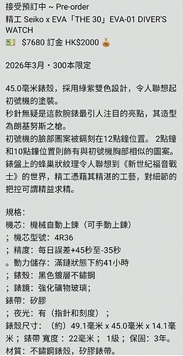 Screenshot_20251209-160217~2