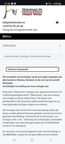 Screenshot_20260819_214643_Chrome