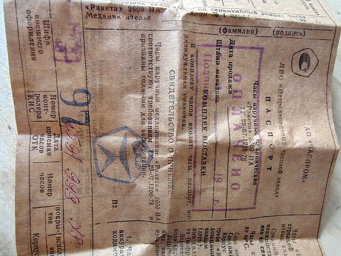 IMG_20260207_163909216_HDR