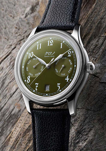 Kurono__Calendrier__01_SPF_Calendrier_b9cbe4a3-5afd-4fdd-a87c-855a5f3441f6