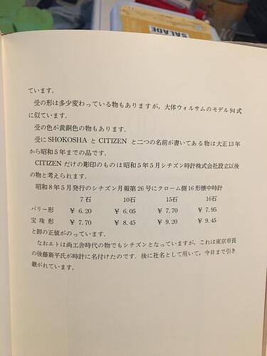 pocketwatchbook3c