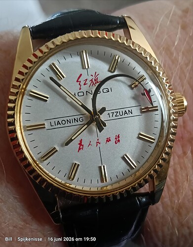 IMG_20260616_195153