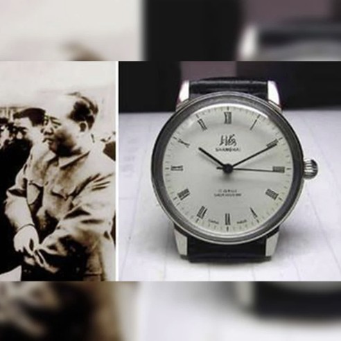 Shanghai Watch History 2